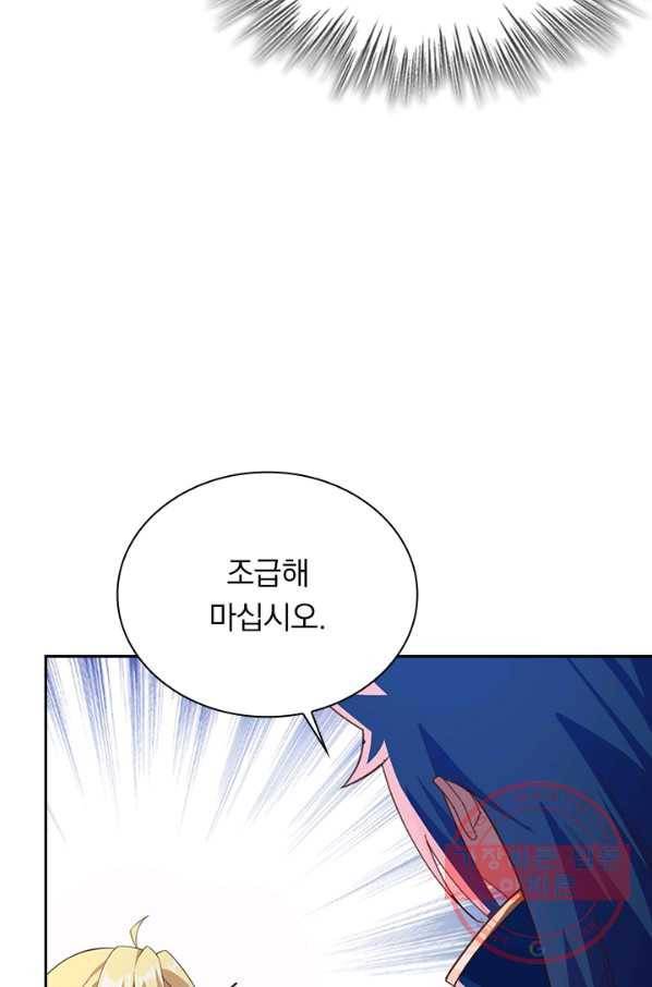 영검존 577화 8
