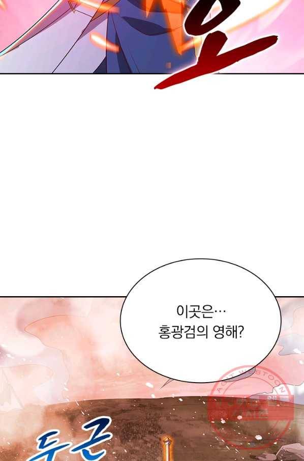영검존 577화 28