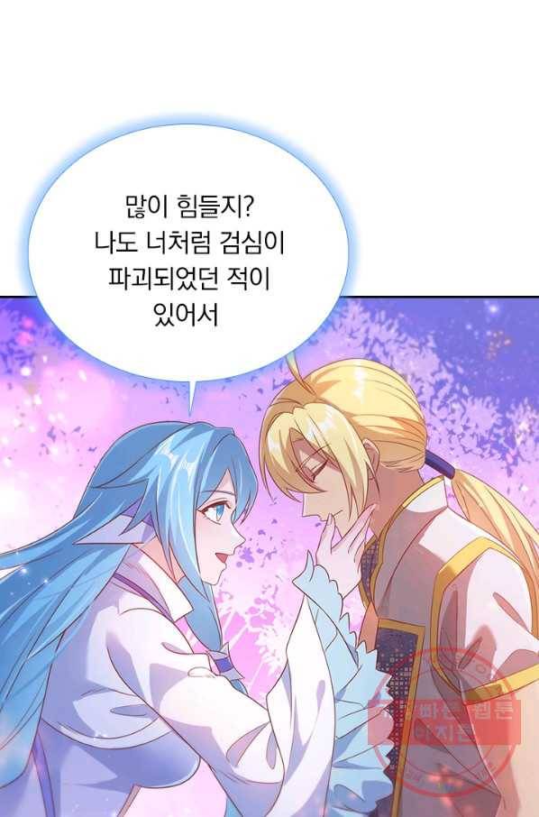영검존 577화 32