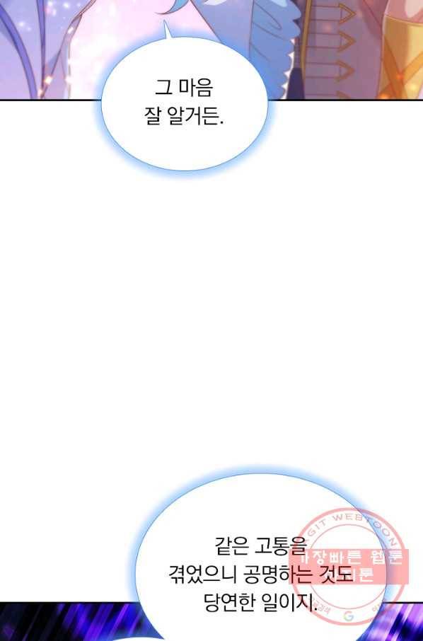 영검존 577화 33