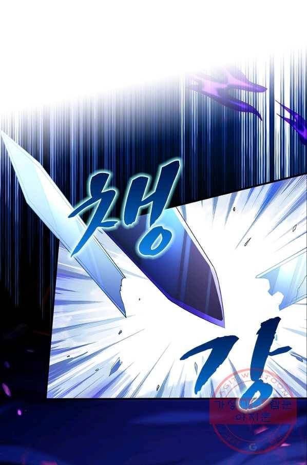 영검존 577화 43