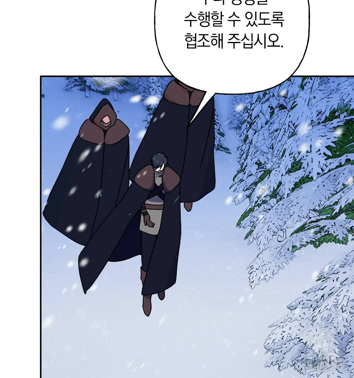 일레나 에보이 관찰일지 60화 9