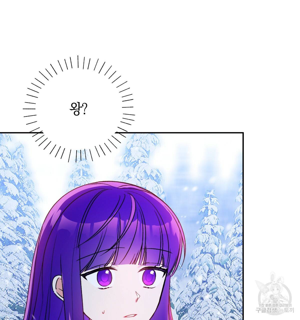 일레나 에보이 관찰일지 60화 15