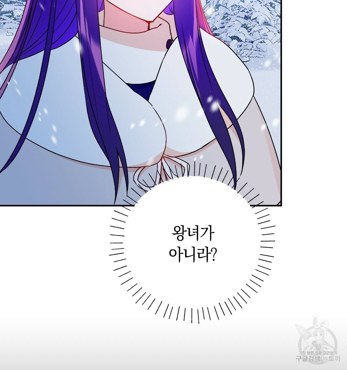 일레나 에보이 관찰일지 60화 16