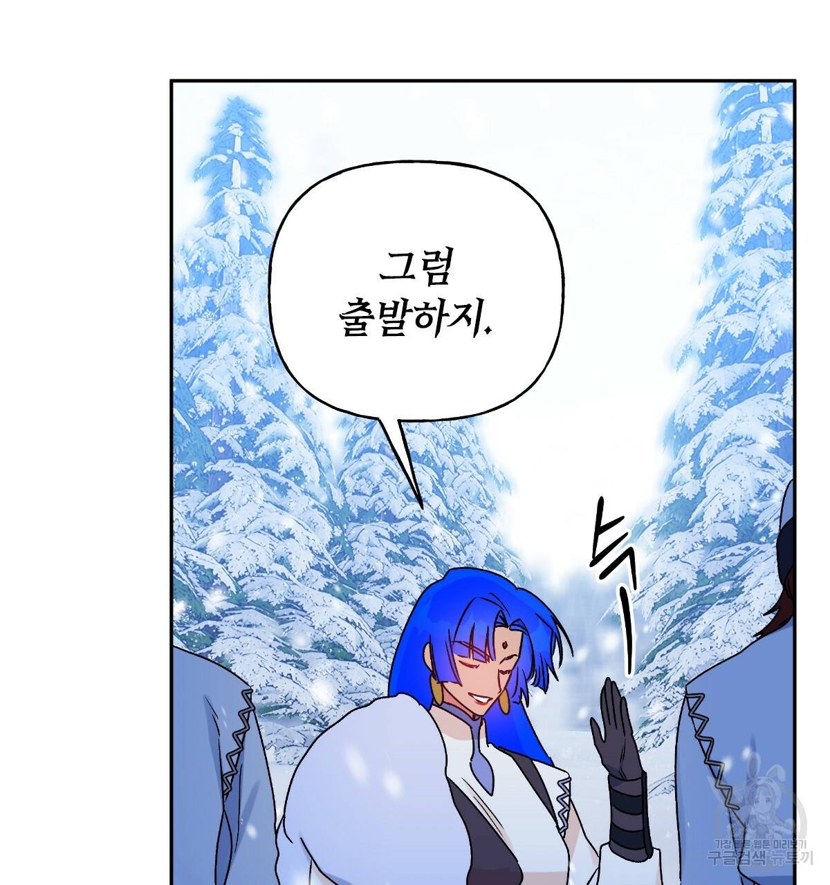 일레나 에보이 관찰일지 60화 47