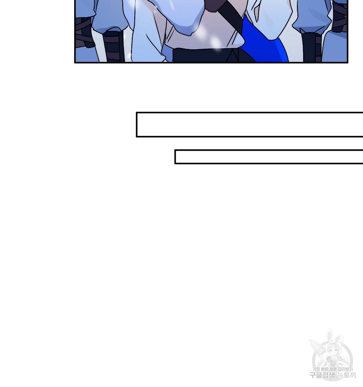 일레나 에보이 관찰일지 60화 48