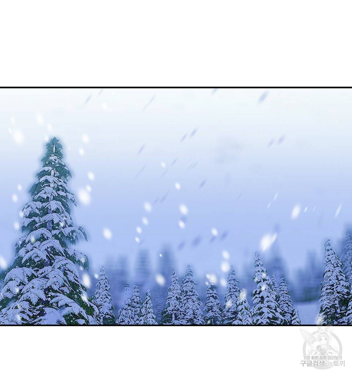 일레나 에보이 관찰일지 60화 50