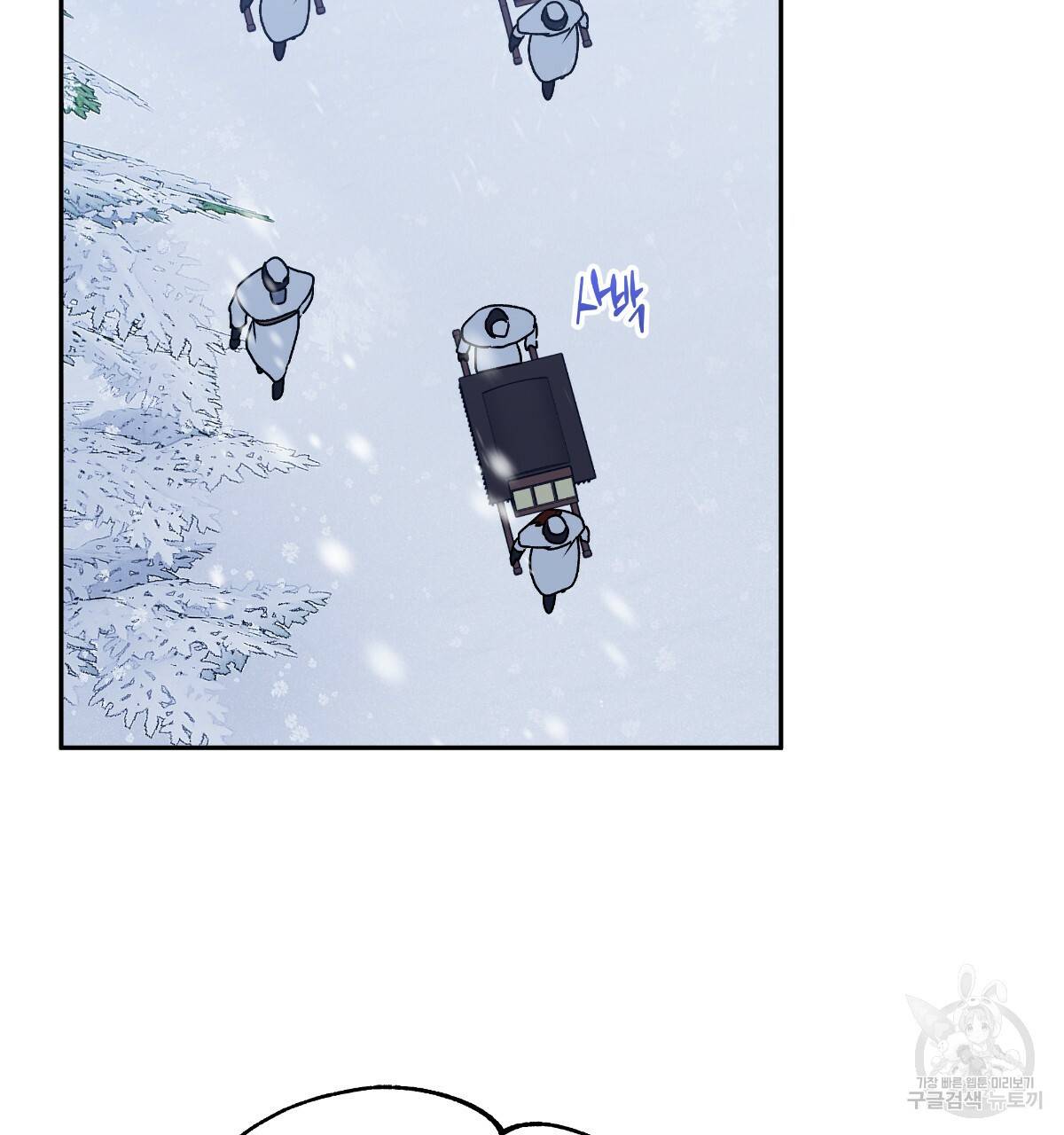일레나 에보이 관찰일지 60화 52
