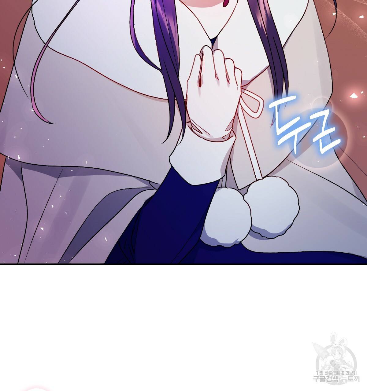 일레나 에보이 관찰일지 60화 58