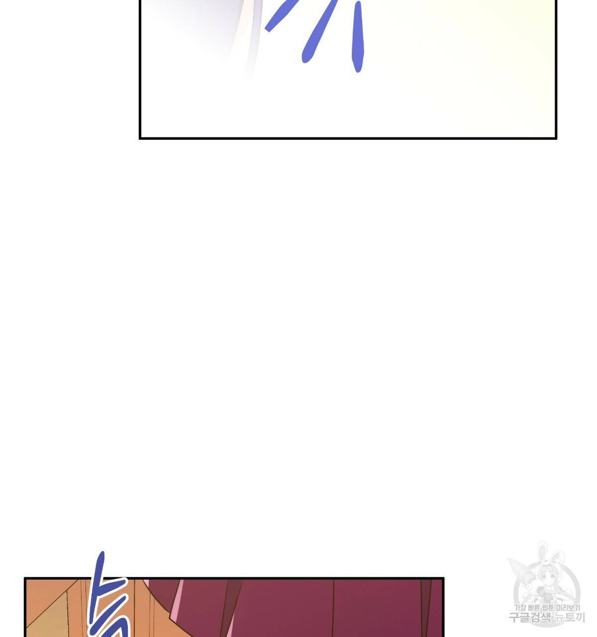 일레나 에보이 관찰일지 60화 66
