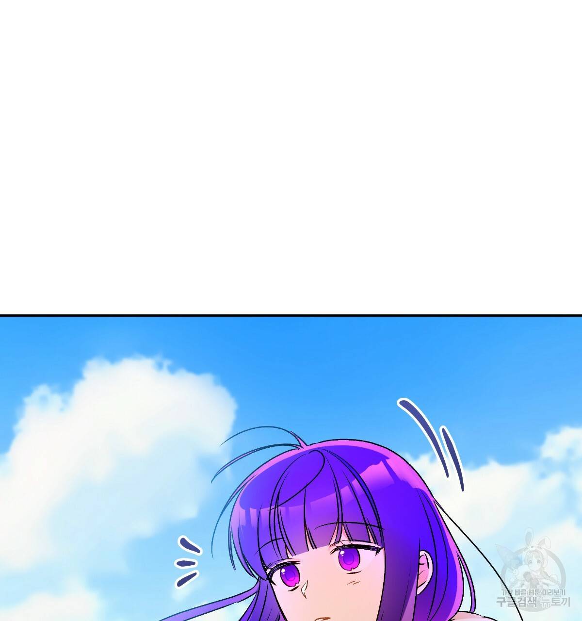 일레나 에보이 관찰일지 60화 68