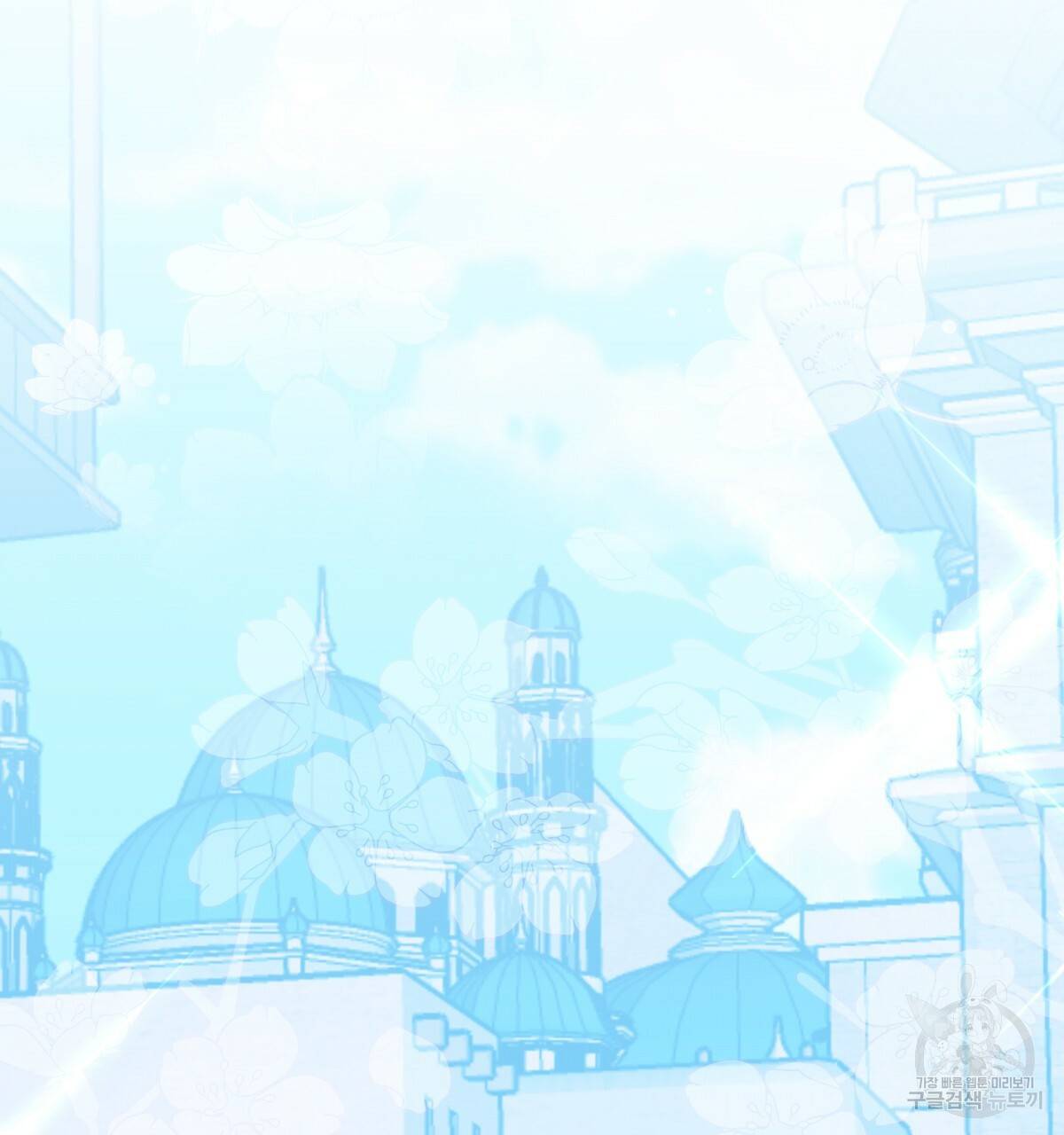 일레나 에보이 관찰일지 60화 70