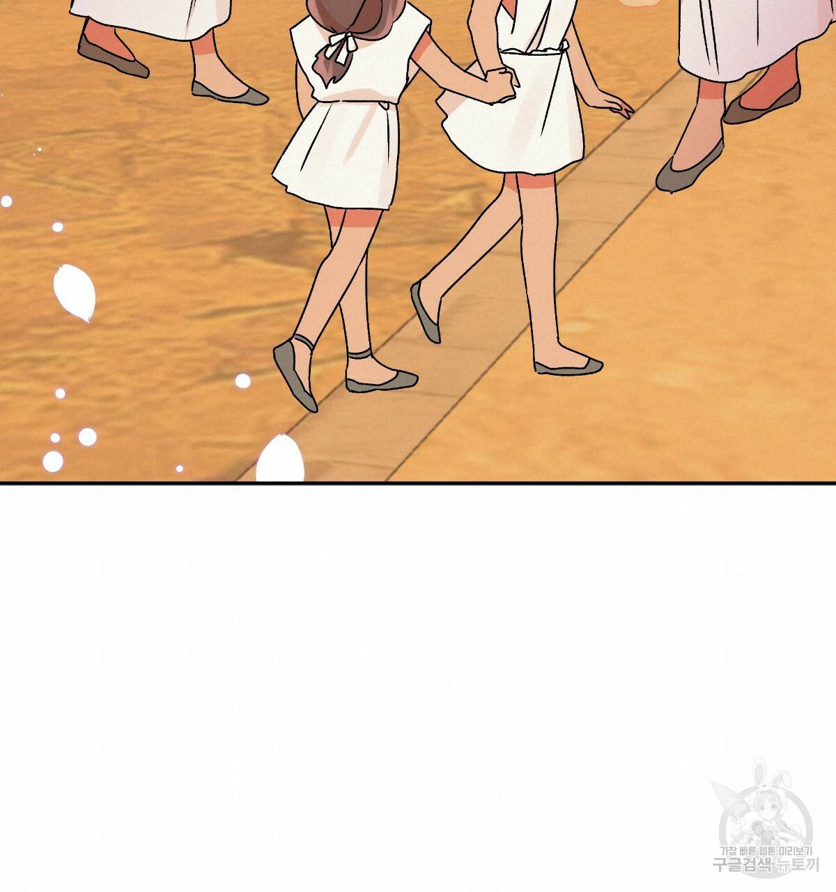 일레나 에보이 관찰일지 60화 72