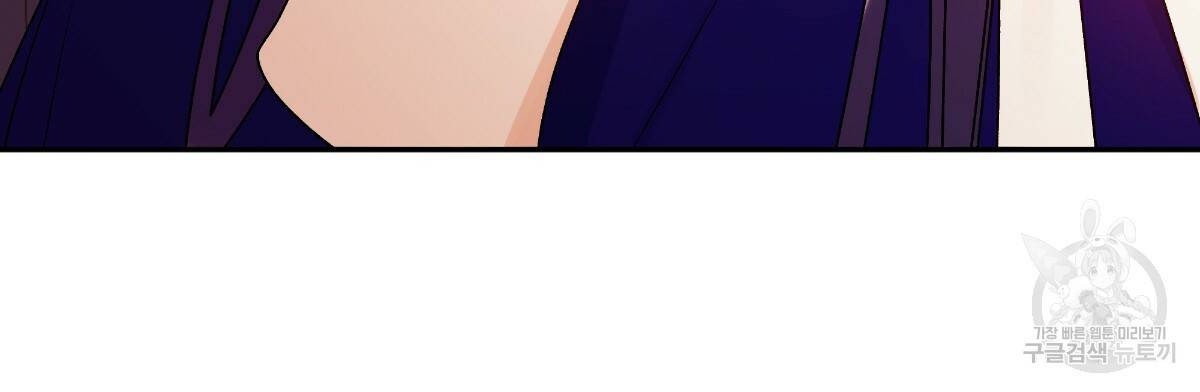 일레나 에보이 관찰일지 60화 99