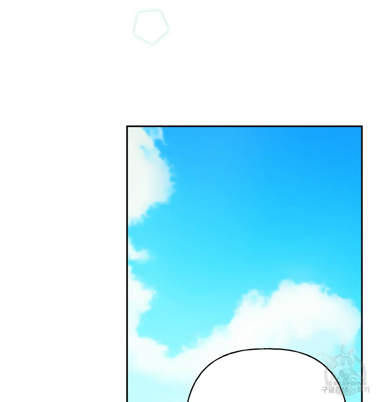 일레나 에보이 관찰일지 60화 107