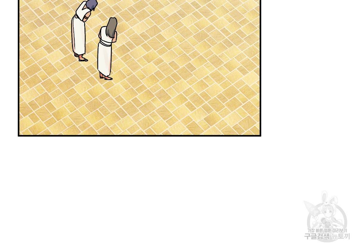 일레나 에보이 관찰일지 60화 111