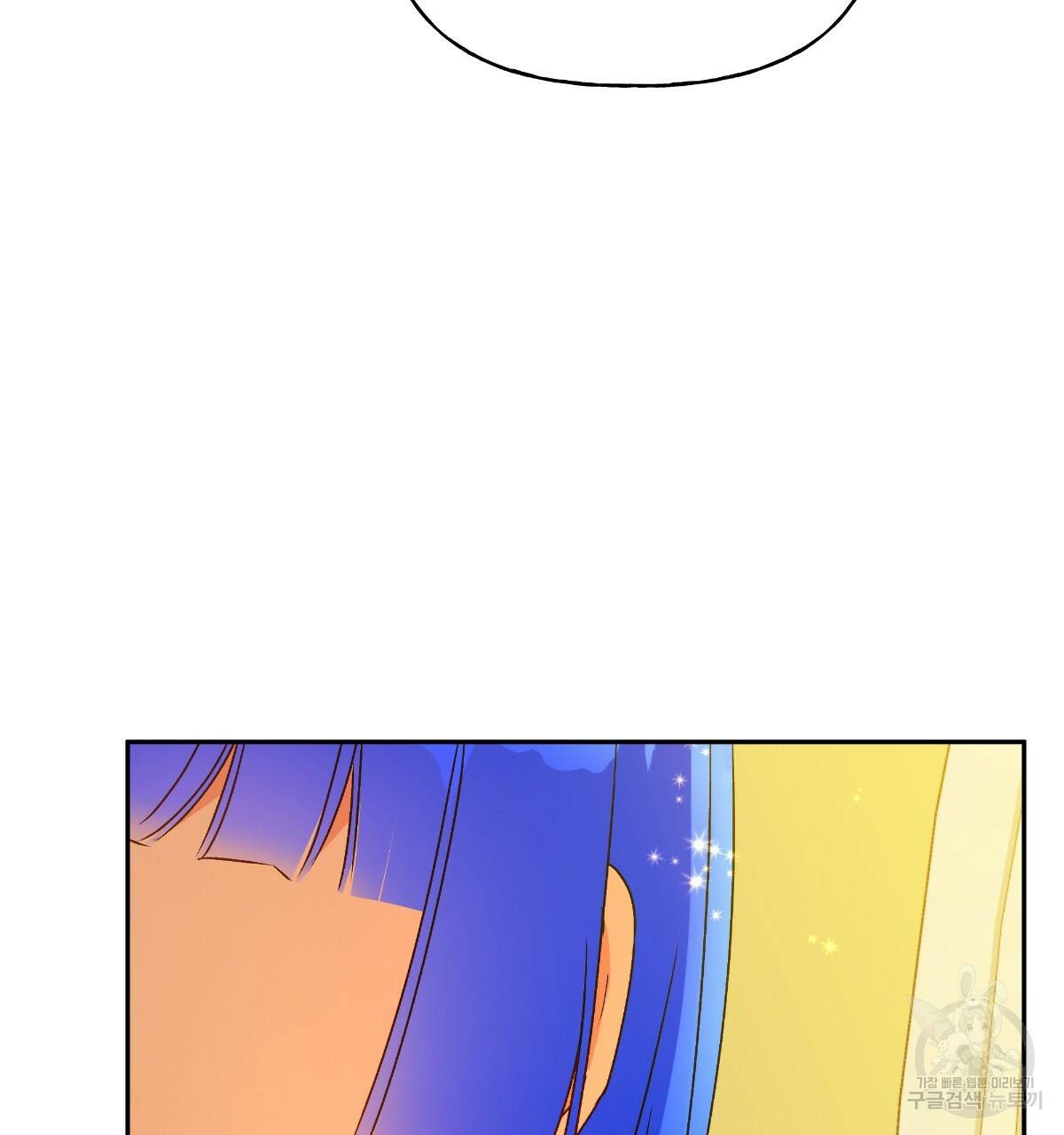 일레나 에보이 관찰일지 60화 117