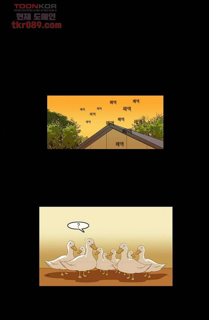 이장본색 27화 1
