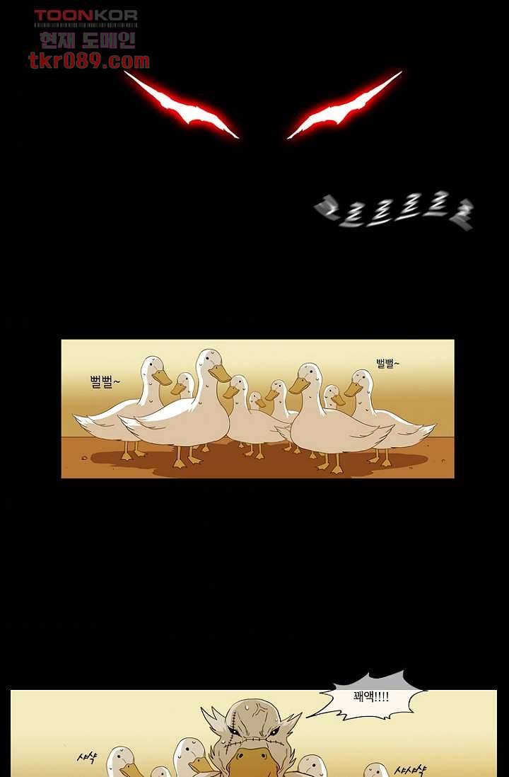 이장본색 27화 2