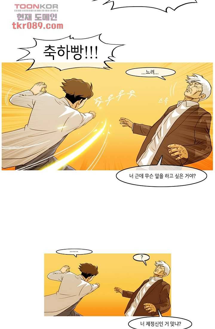이장본색 27화 27
