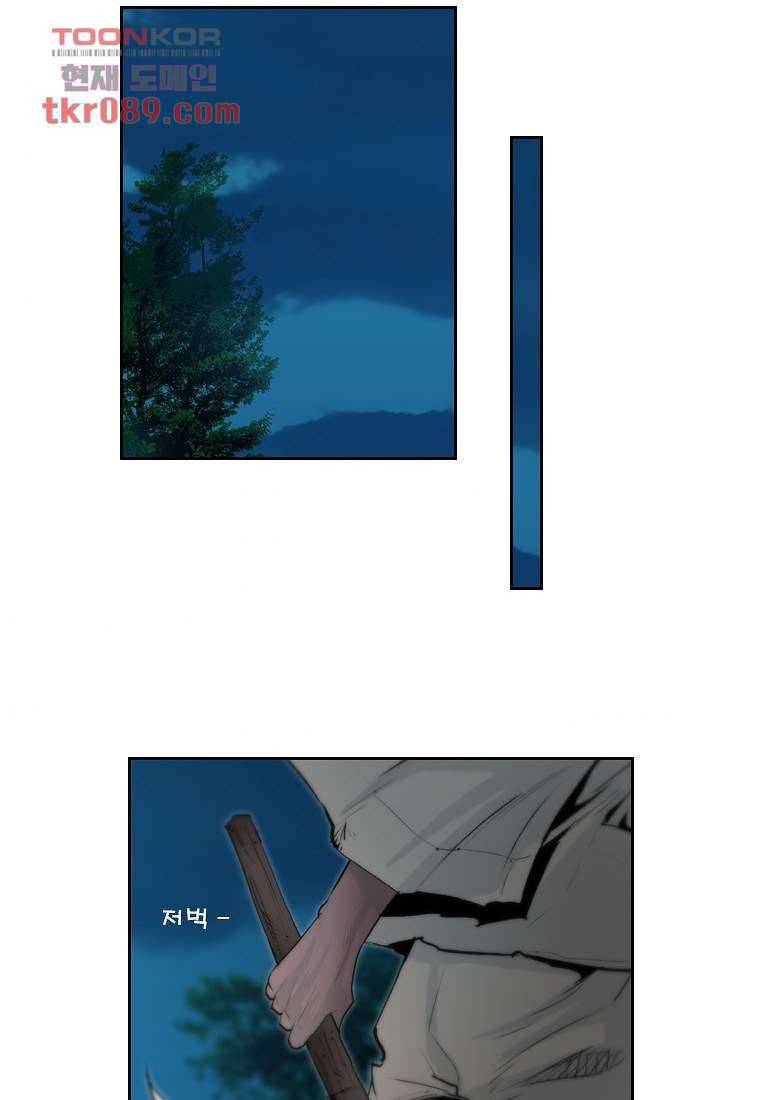 지옥에서 웃어라 30화 6
