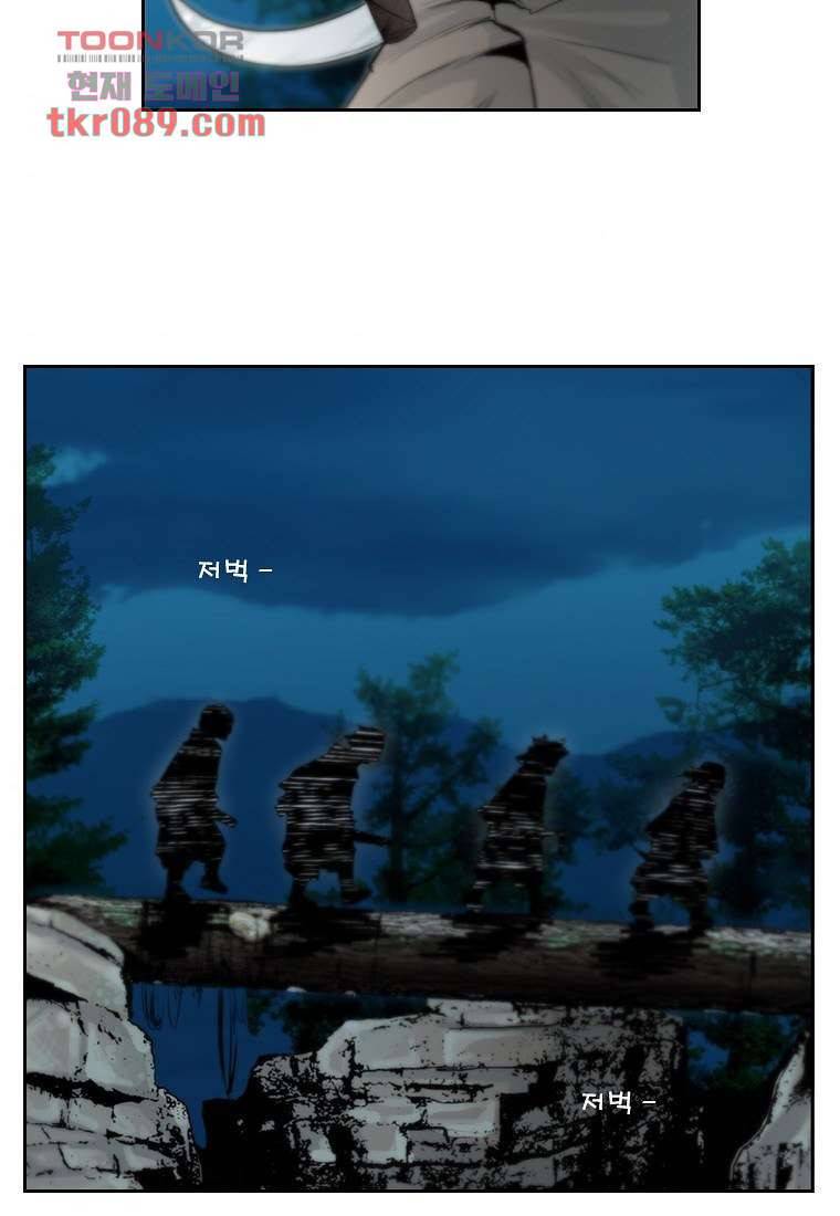 지옥에서 웃어라 30화 7
