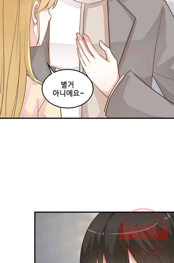 이 남자를 상속받겠습니다 73화 4