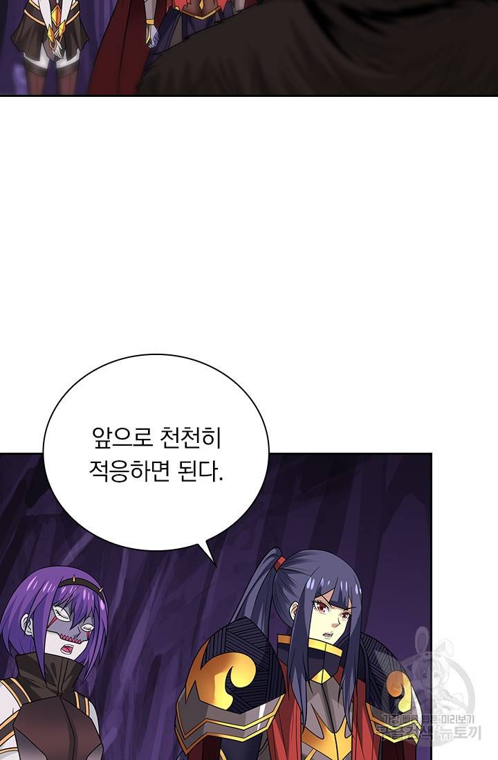 보스몹은 죽을수록 강해진다 192화 12