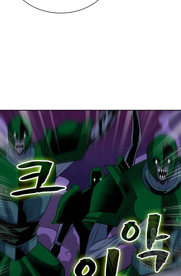 보스몹은 죽을수록 강해진다 192화 42