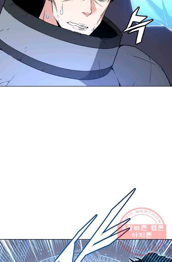 훈수 두는 천마님 35화 2