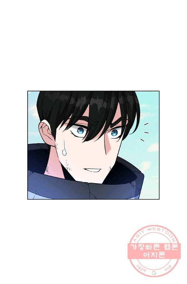 훈수 두는 천마님 35화 6
