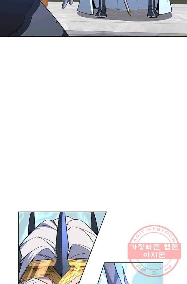 훈수 두는 천마님 35화 8