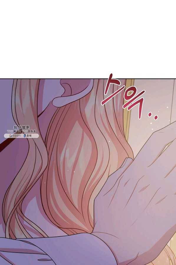 소꿉친구를 폭군으로 키웠습니다 53화 1