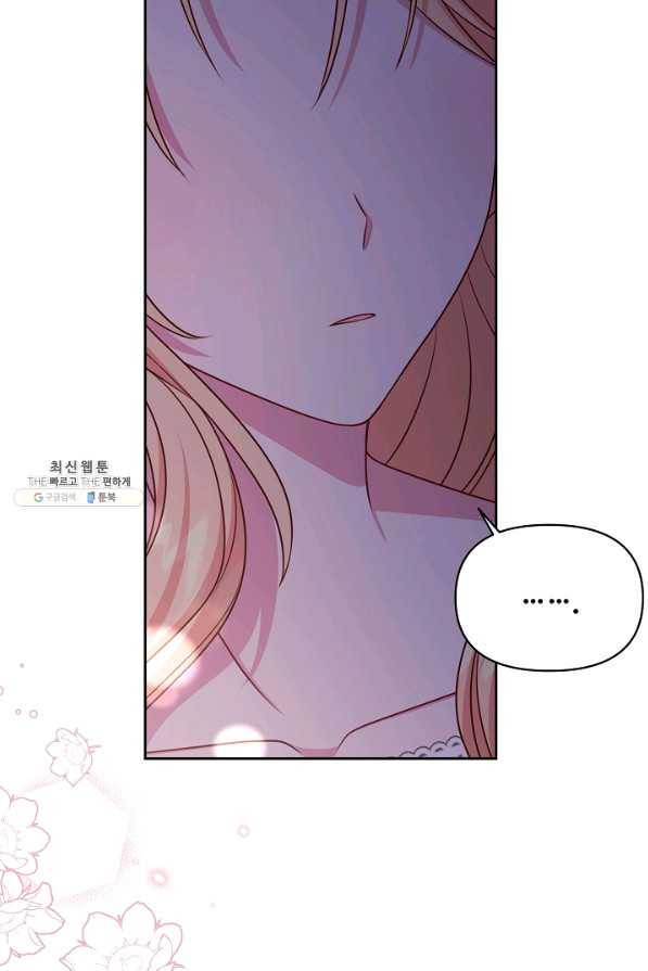 소꿉친구를 폭군으로 키웠습니다 53화 11