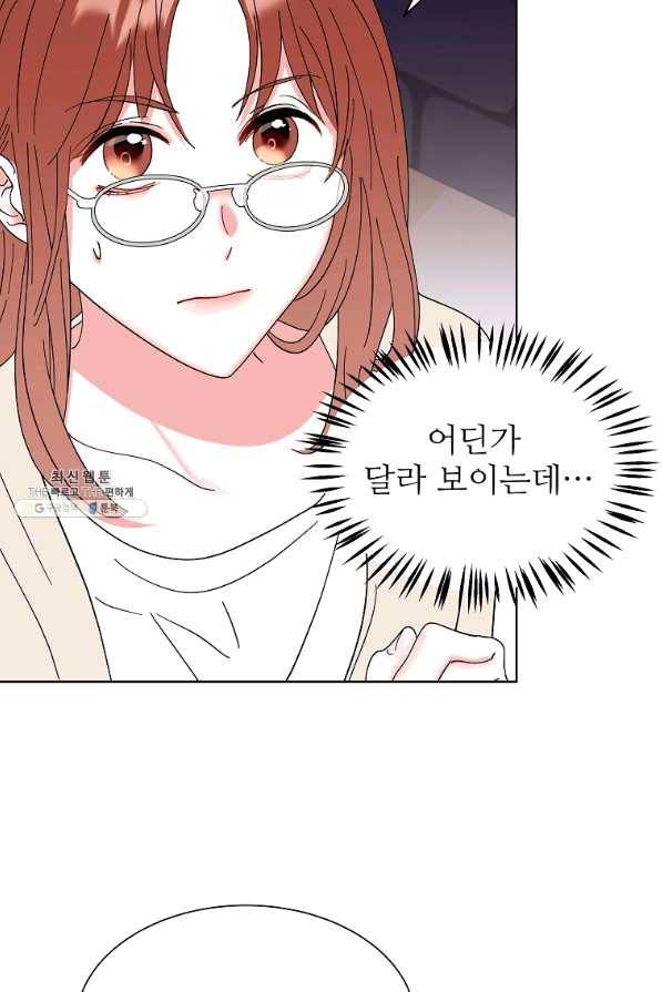 각색남주 26화 32