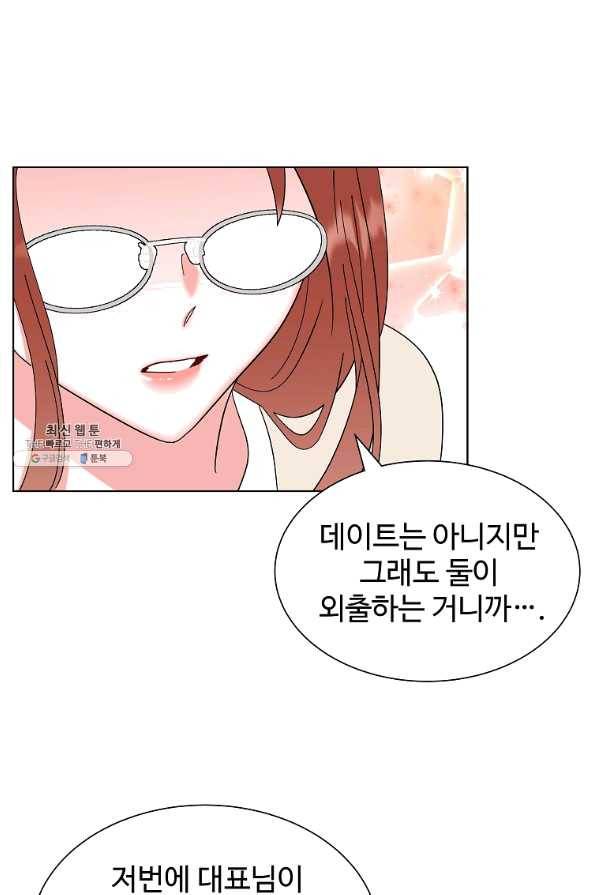 각색남주 26화 34