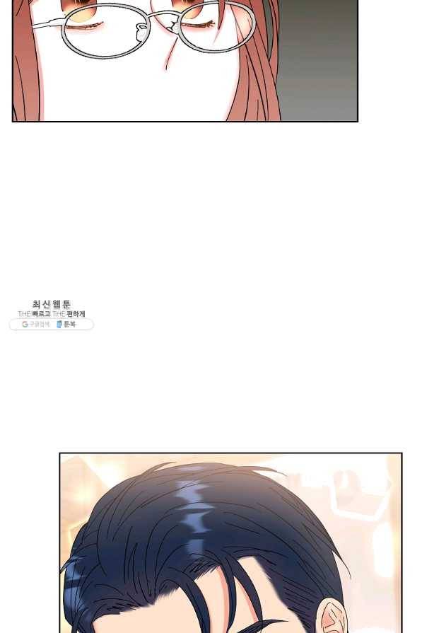 각색남주 26화 41
