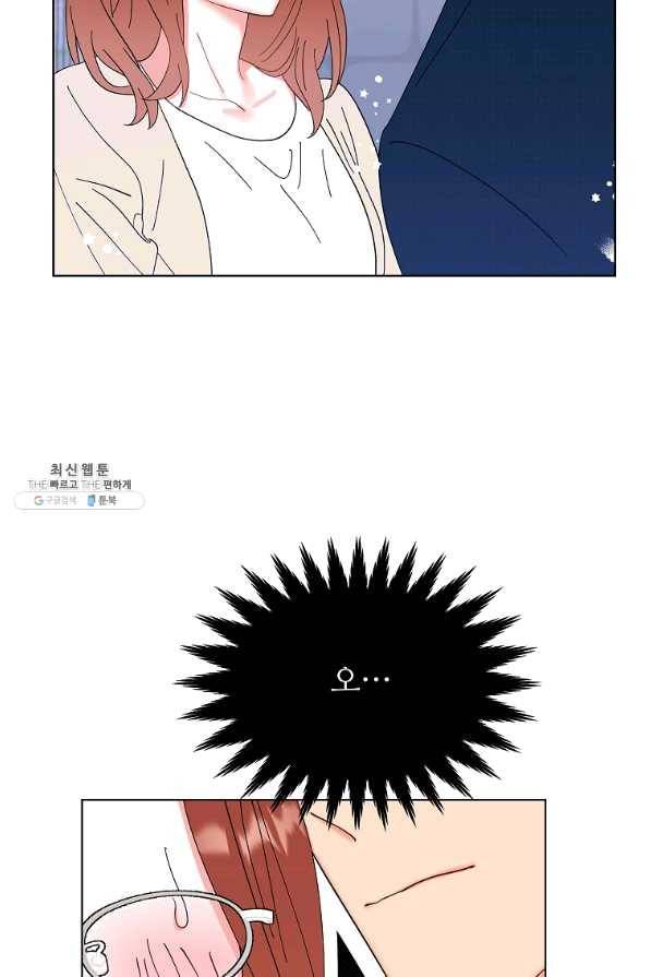 각색남주 26화 44