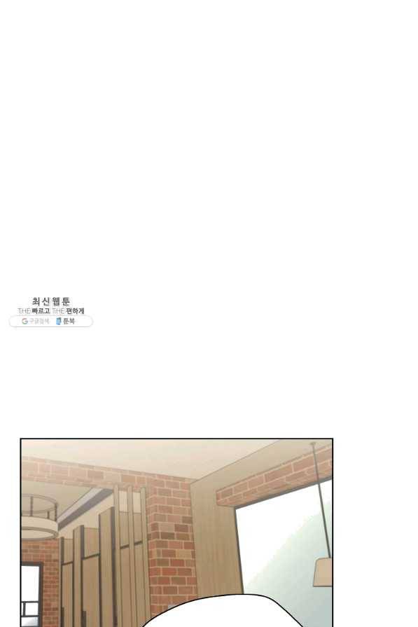 각색남주 26화 60