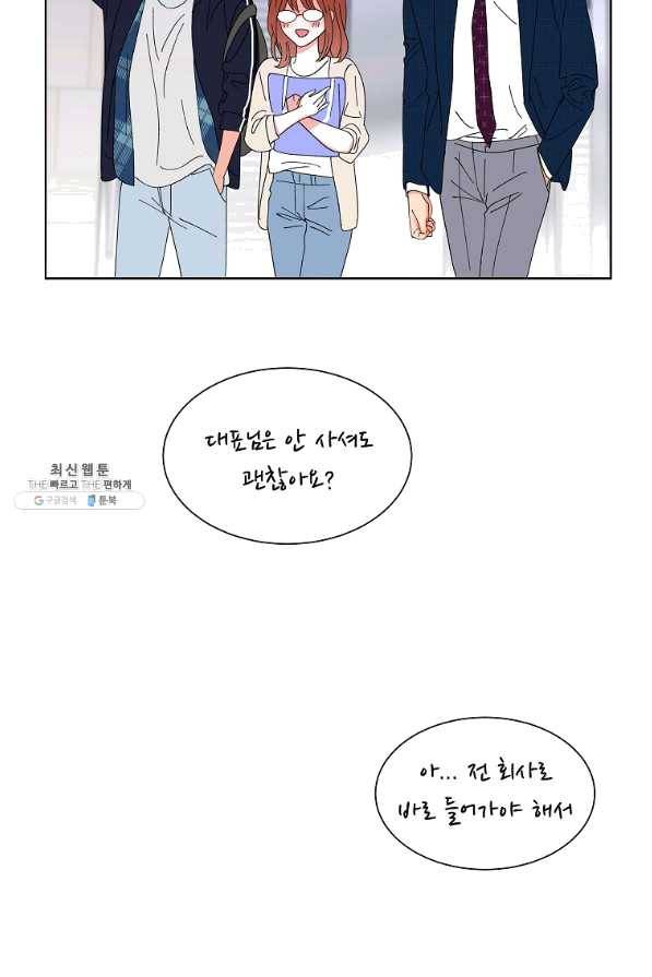 각색남주 26화 78