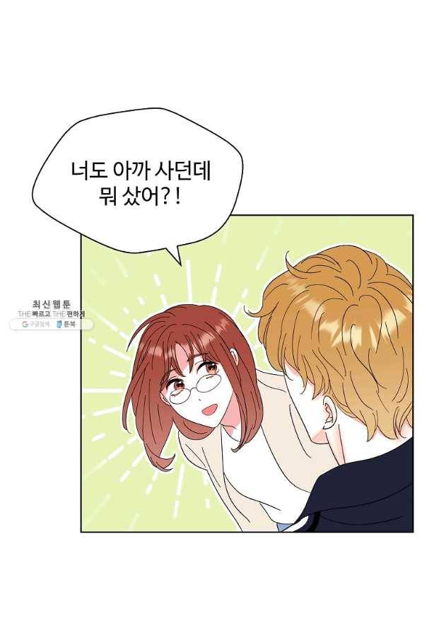각색남주 26화 79
