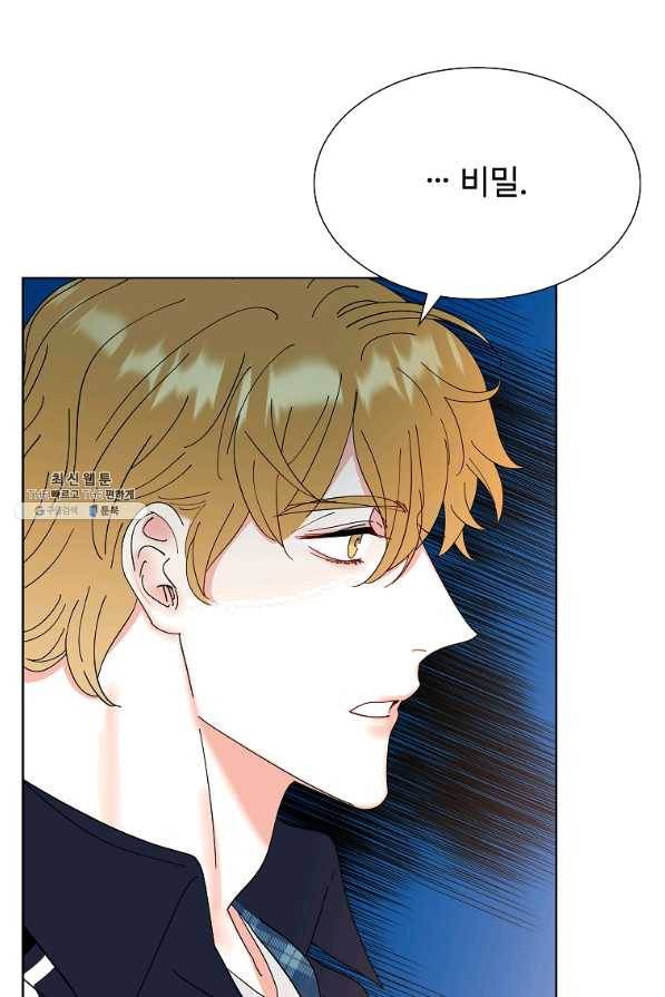 각색남주 26화 80