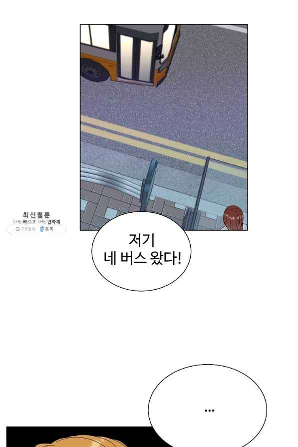각색남주 26화 83