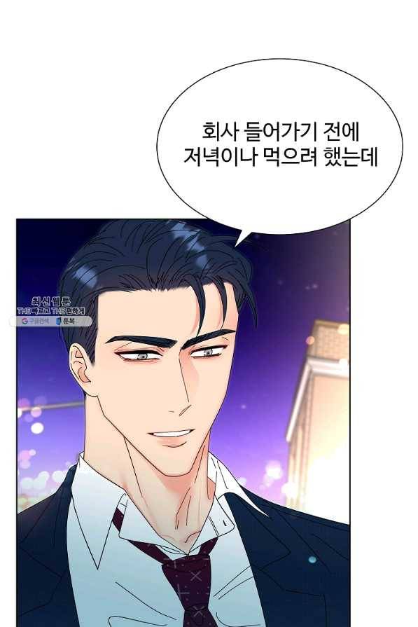 각색남주 26화 90