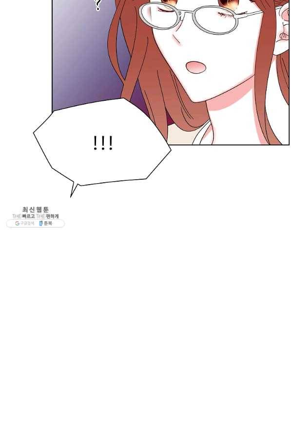각색남주 26화 92