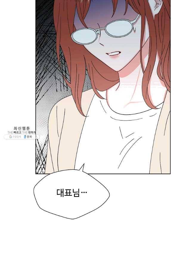 각색남주 26화 97