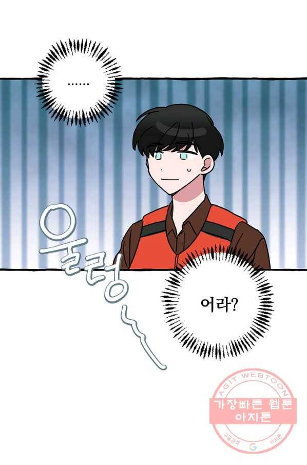 마성의 신입사원 67화 36
