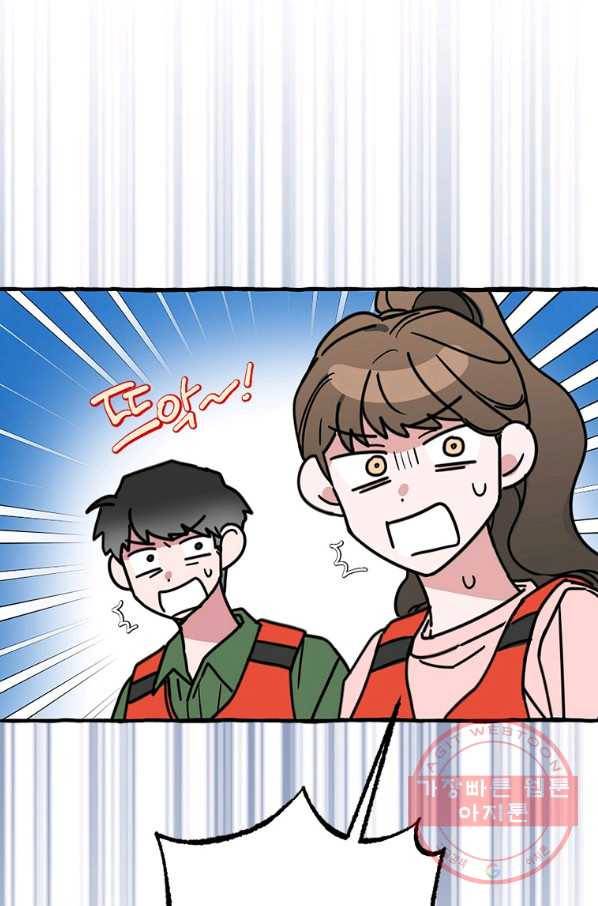 마성의 신입사원 67화 48