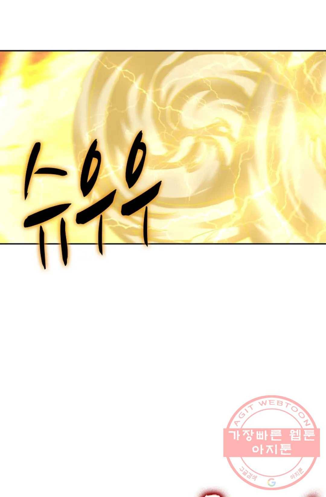 Retry: 다시 한번 최강 신선으로 568화 10