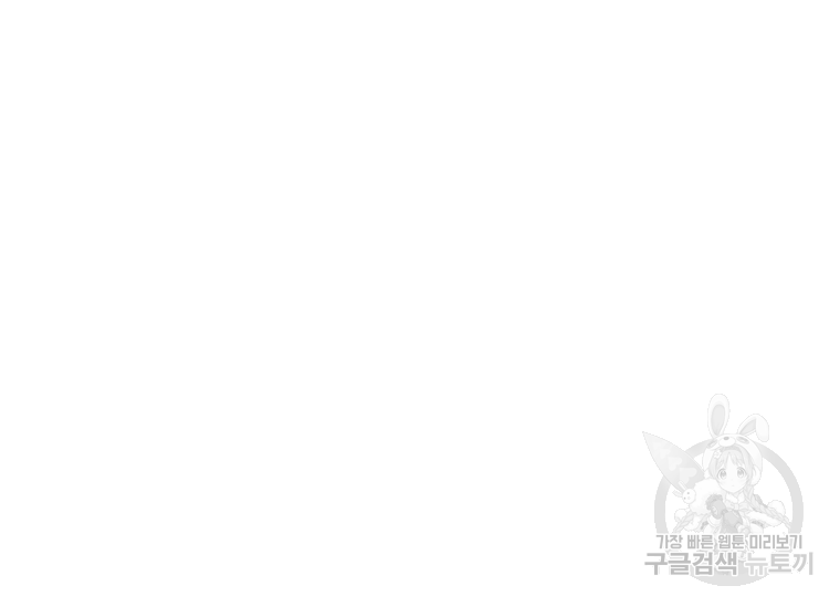 리매치 66화 14